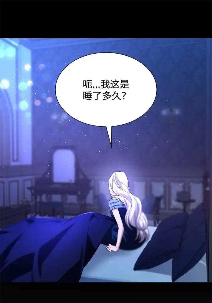 《无法抵抗的，来自恶女的诱惑》69 洗脑被解除了吗图36