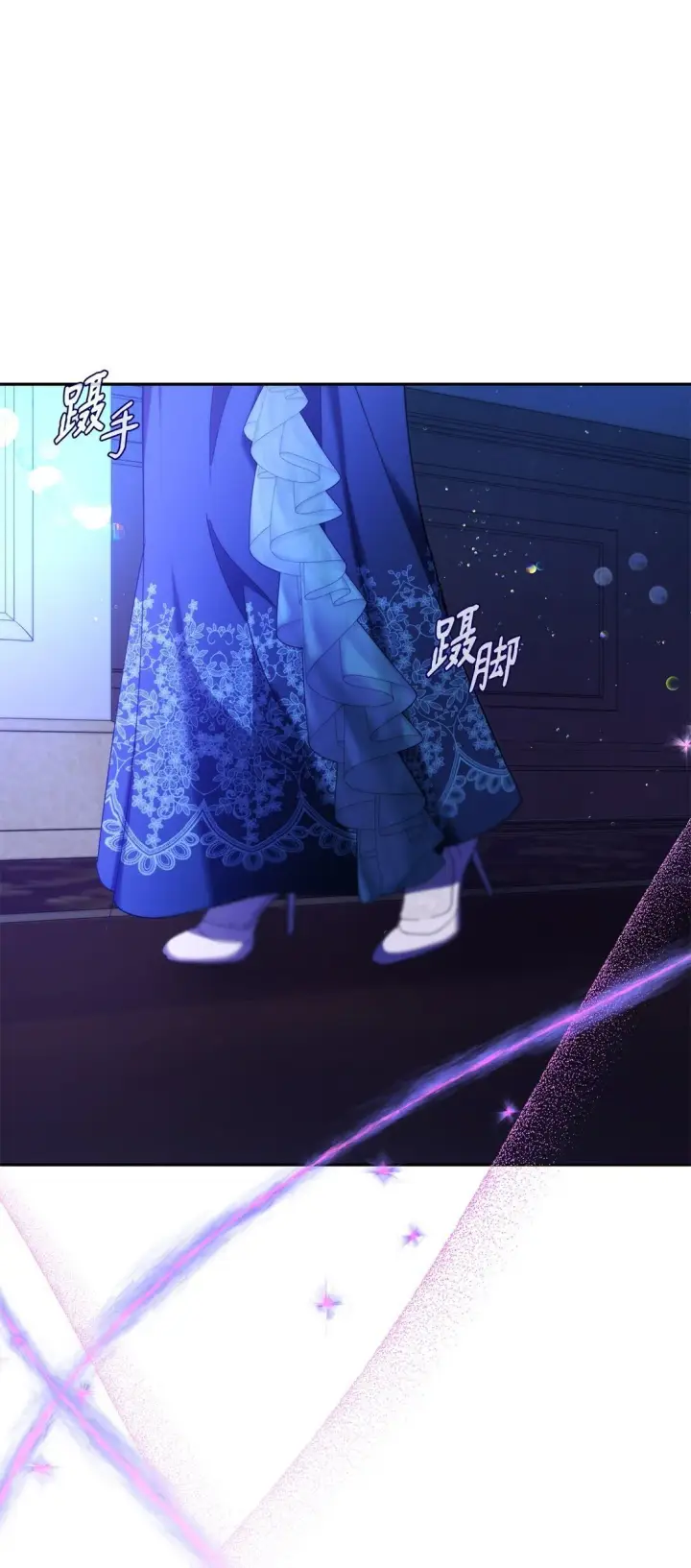 《无法抵抗的，来自恶女的诱惑》69 洗脑被解除了吗图42
