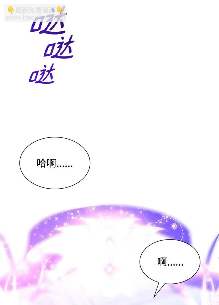 《无法抵抗的，来自恶女的诱惑》69 洗脑被解除了吗图47