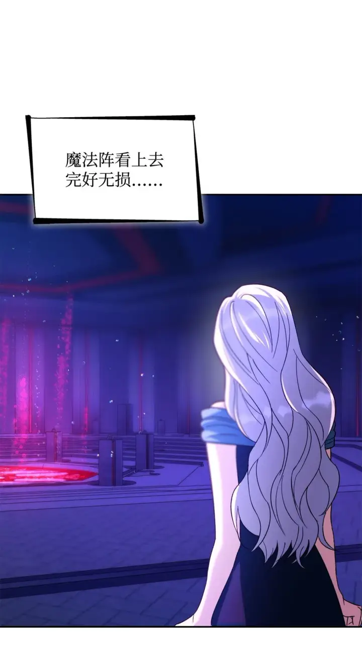 《无法抵抗的，来自恶女的诱惑》69 洗脑被解除了吗图49