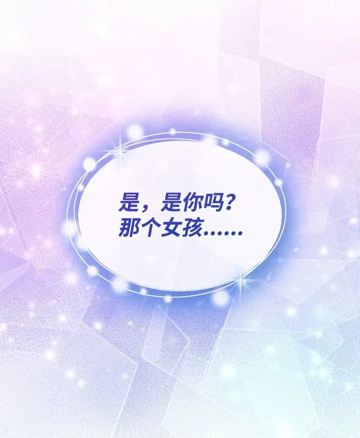 《无法抵抗的，来自恶女的诱惑》69 洗脑被解除了吗图51