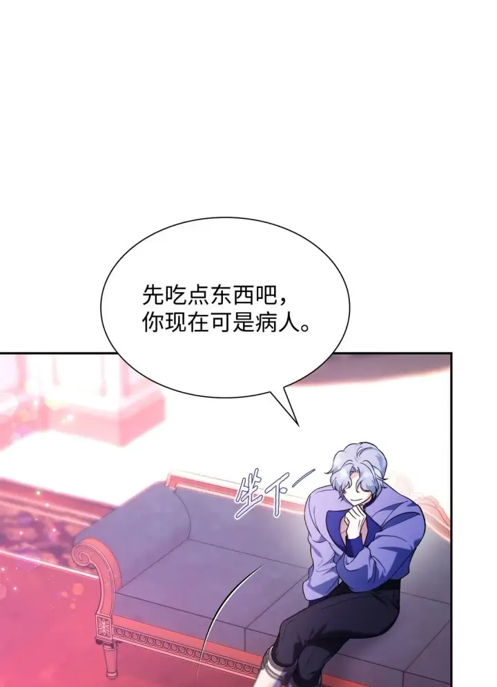 《无法抵抗的，来自恶女的诱惑》69 洗脑被解除了吗图6