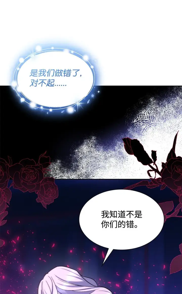 《无法抵抗的，来自恶女的诱惑》69 洗脑被解除了吗图69