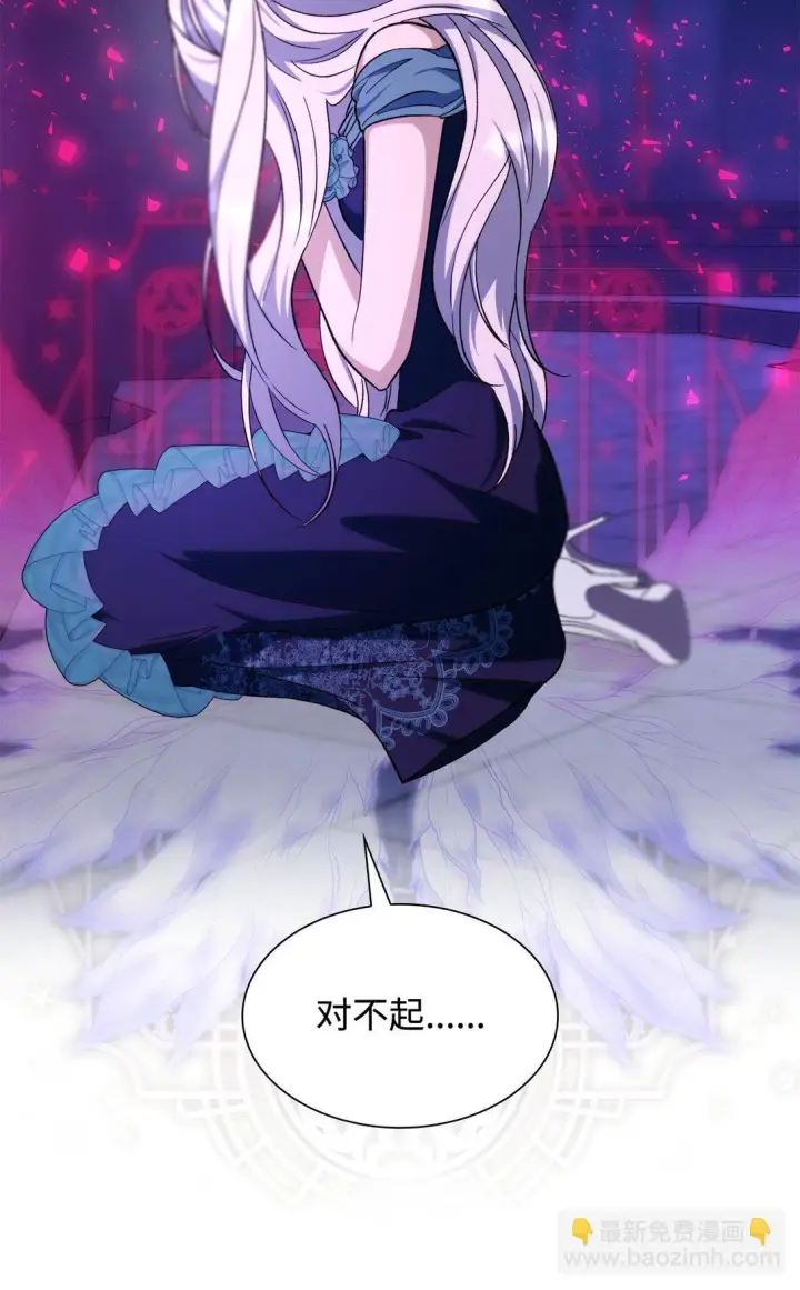 《无法抵抗的，来自恶女的诱惑》69 洗脑被解除了吗图70