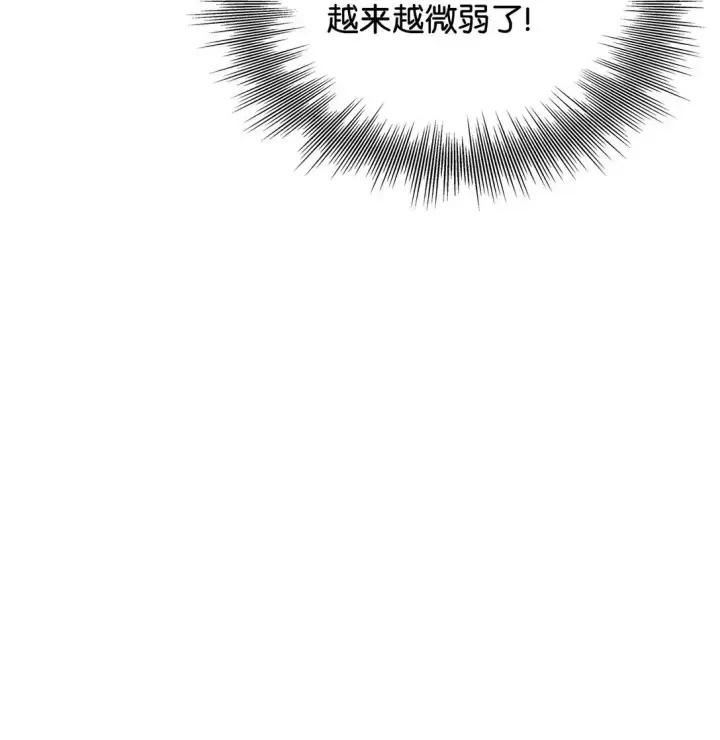 《无法抵抗的，来自恶女的诱惑》69 洗脑被解除了吗图77