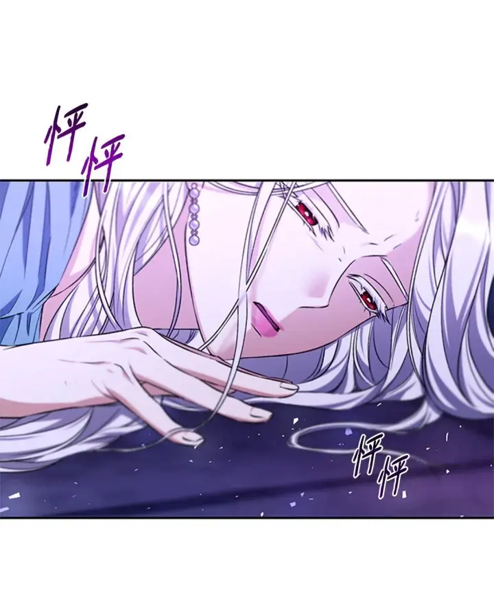 《无法抵抗的，来自恶女的诱惑》69 洗脑被解除了吗图78