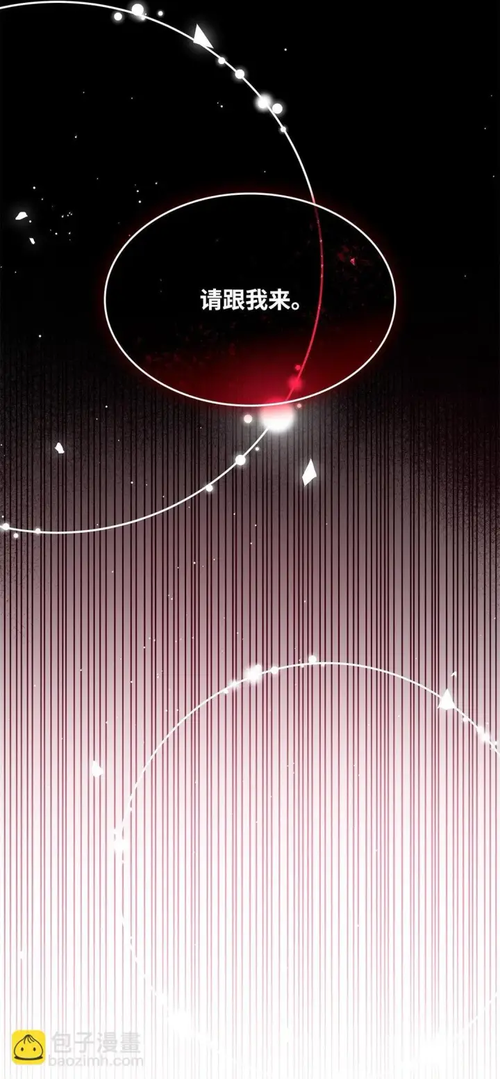 《无法抵抗的，来自恶女的诱惑》70 威胁合作图40