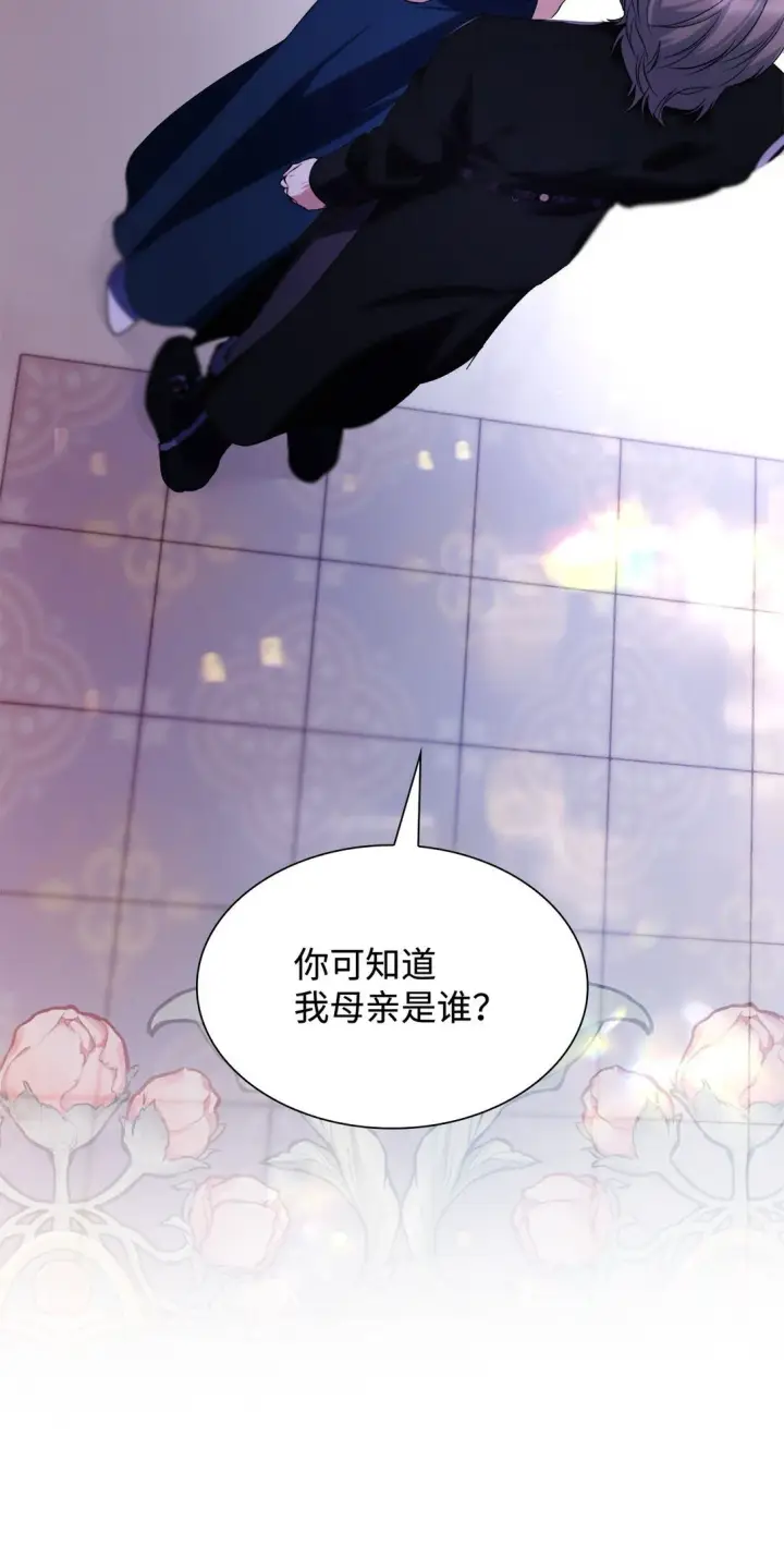 《无法抵抗的，来自恶女的诱惑》70 威胁合作图71