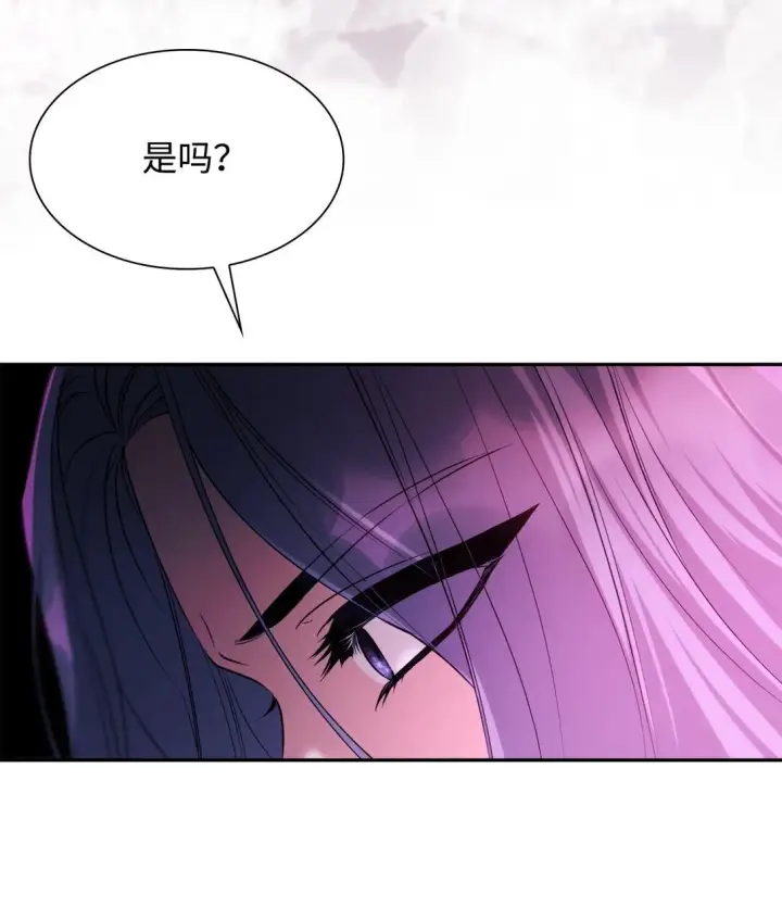 《无法抵抗的，来自恶女的诱惑》72 家人是软肋图12
