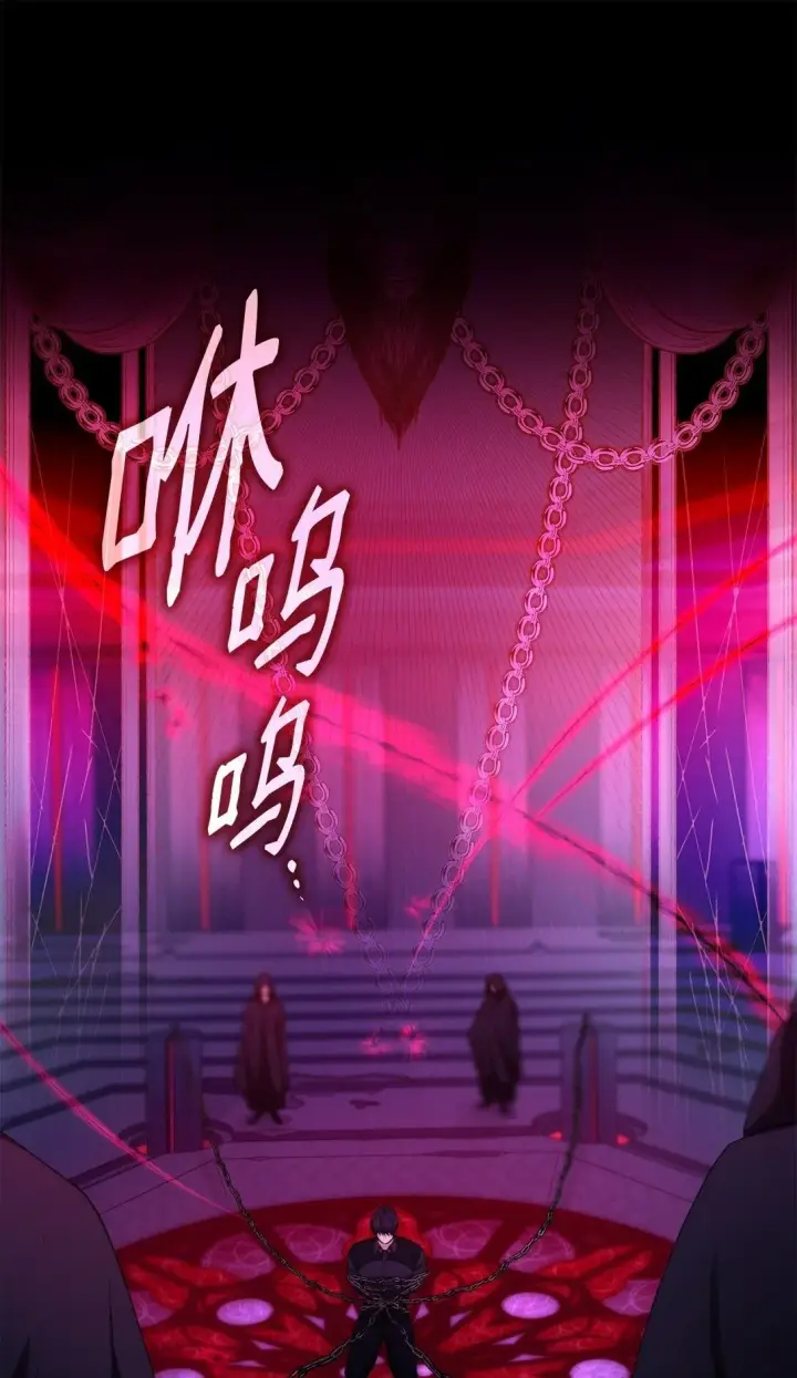 《无法抵抗的，来自恶女的诱惑》72 家人是软肋图2