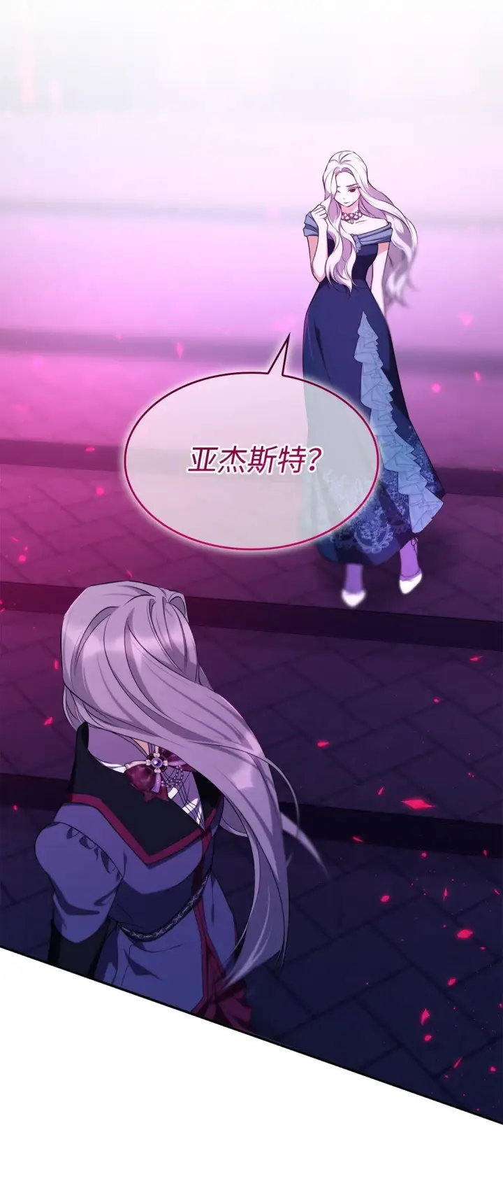 《无法抵抗的，来自恶女的诱惑》72 家人是软肋图32