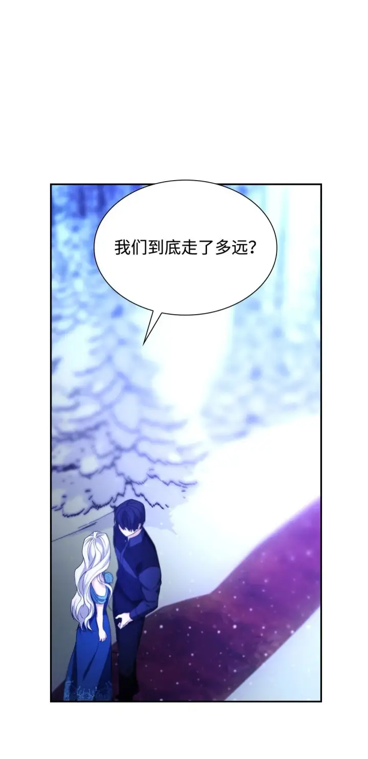 《无法抵抗的，来自恶女的诱惑》72 家人是软肋图45