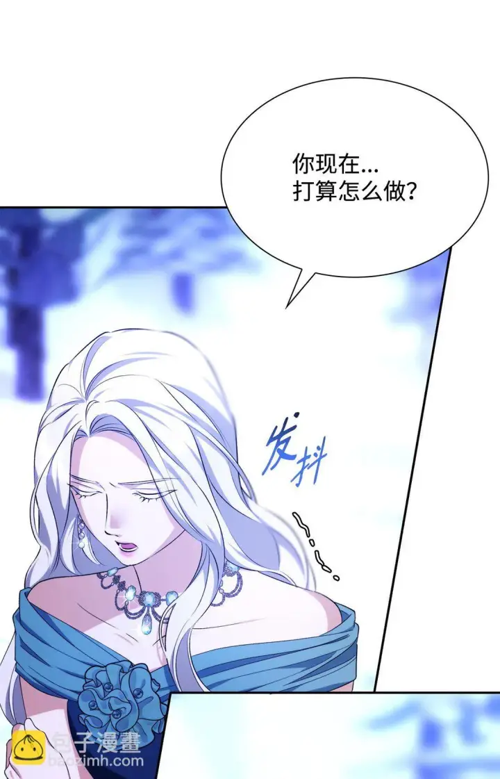 《无法抵抗的，来自恶女的诱惑》72 家人是软肋图46