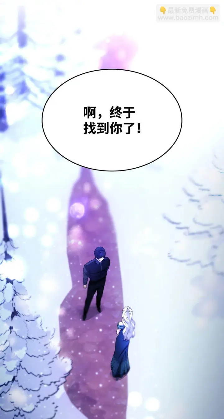 《无法抵抗的，来自恶女的诱惑》72 家人是软肋图57