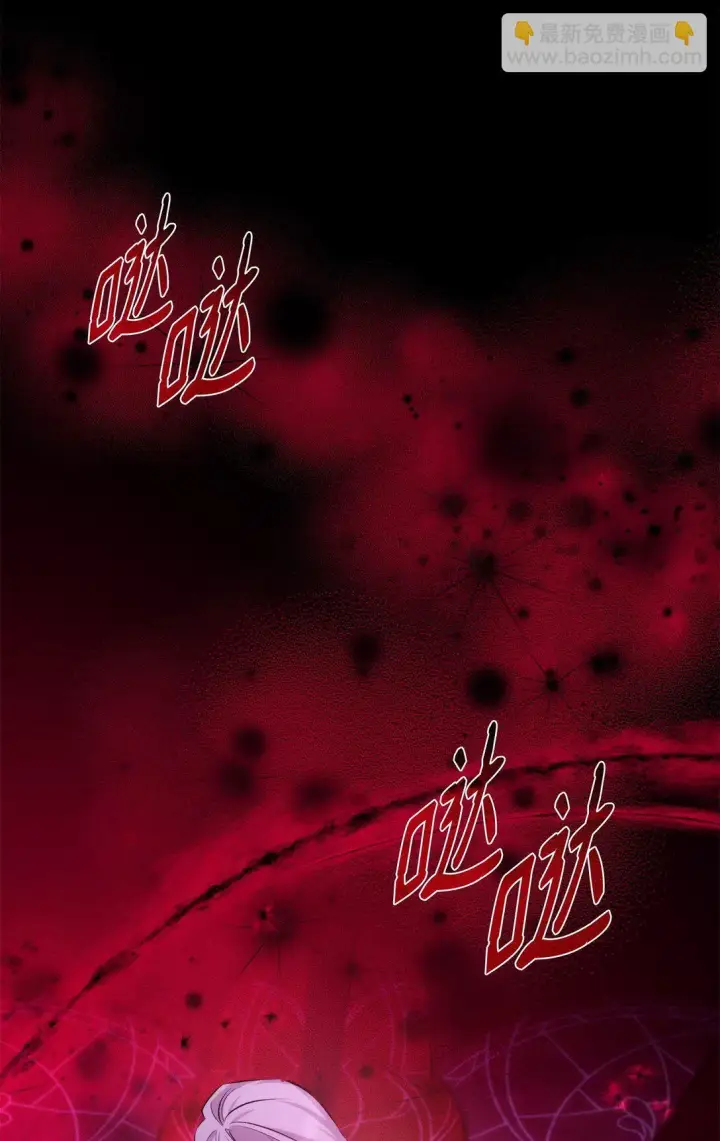 《无法抵抗的，来自恶女的诱惑》72 家人是软肋图7