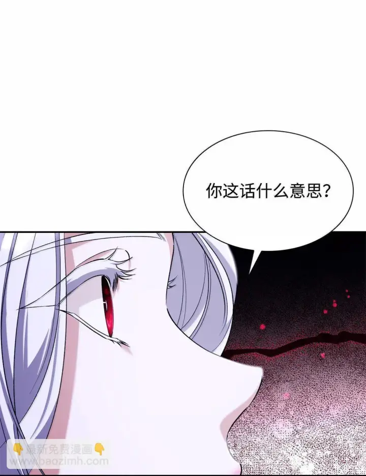 《无法抵抗的，来自恶女的诱惑》73 机智两兄弟图18