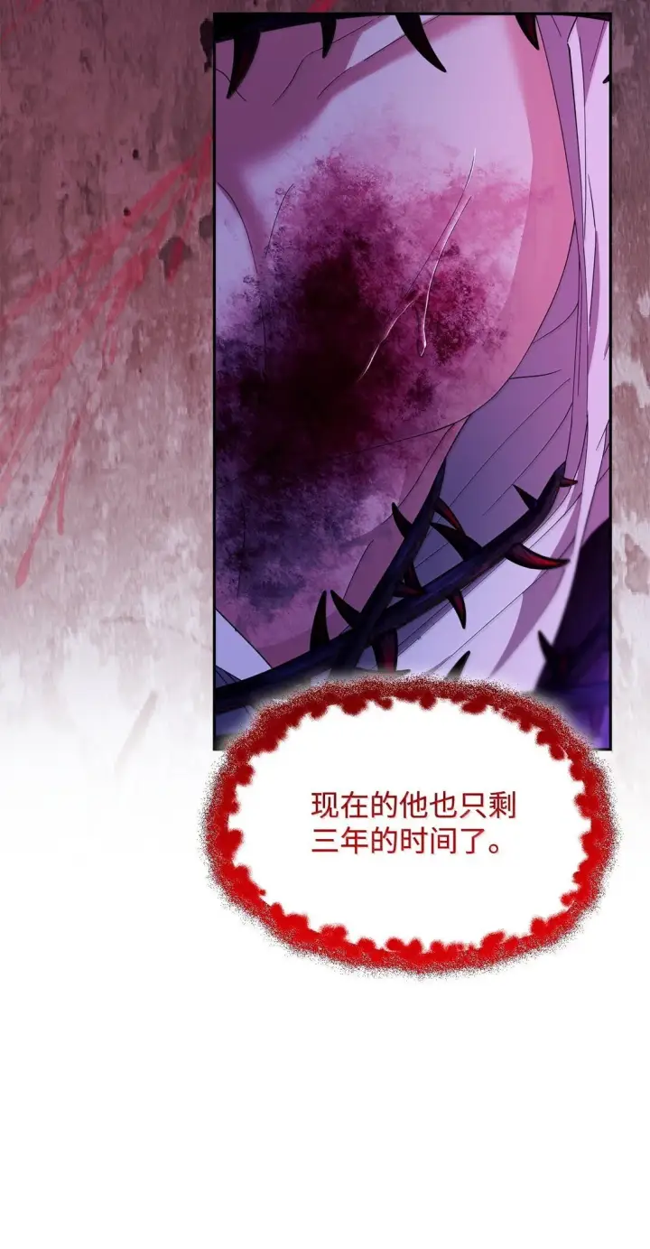 《无法抵抗的，来自恶女的诱惑》73 机智两兄弟图22