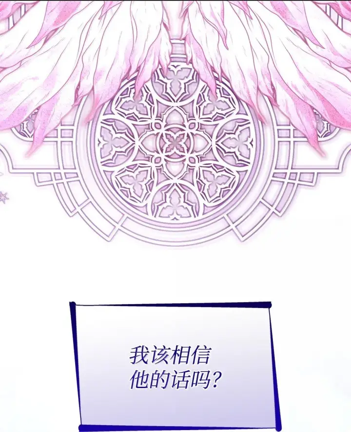 《无法抵抗的，来自恶女的诱惑》73 机智两兄弟图28