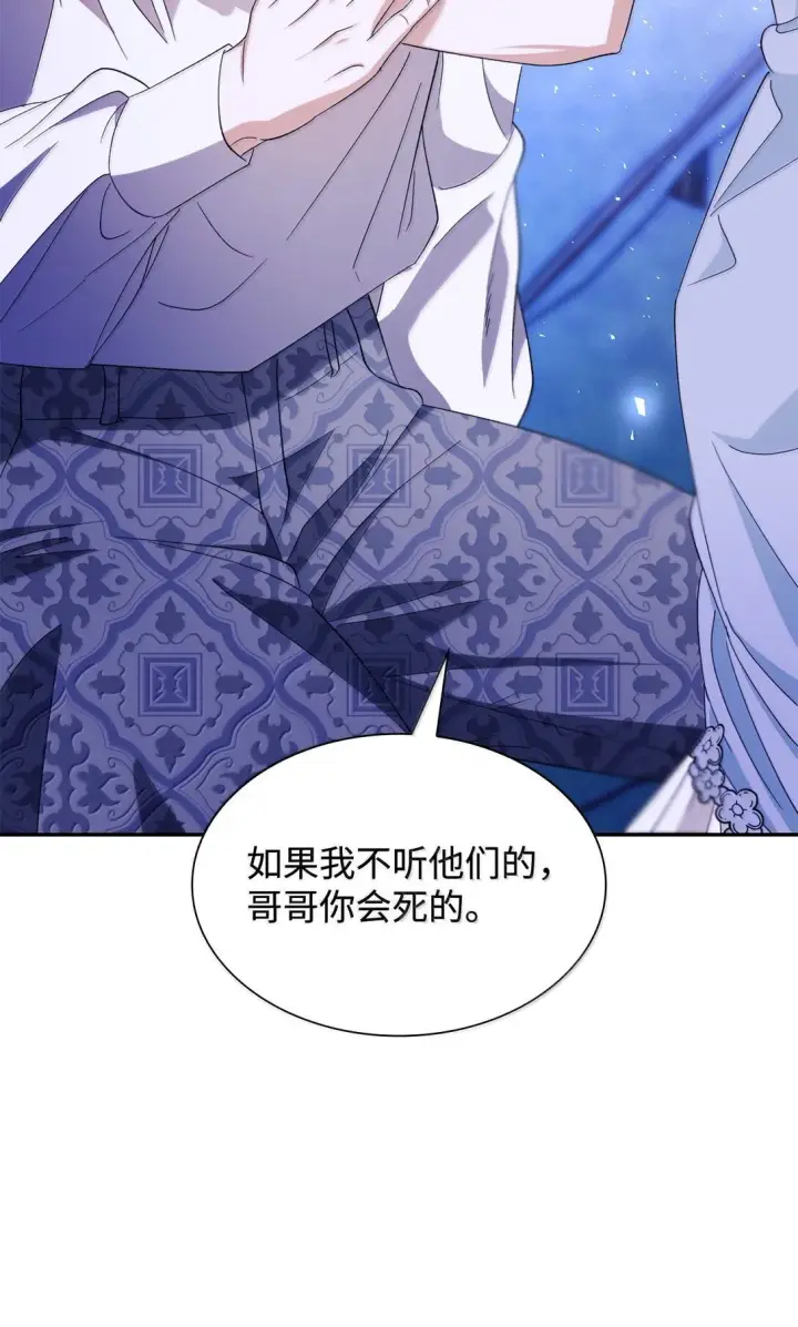 《无法抵抗的，来自恶女的诱惑》73 机智两兄弟图35