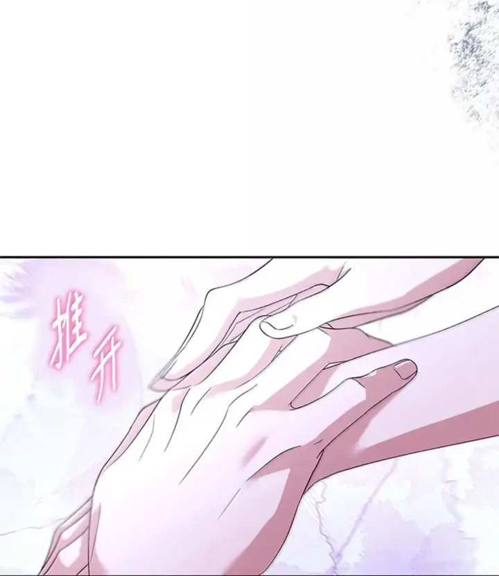 《无法抵抗的，来自恶女的诱惑》73 机智两兄弟图38