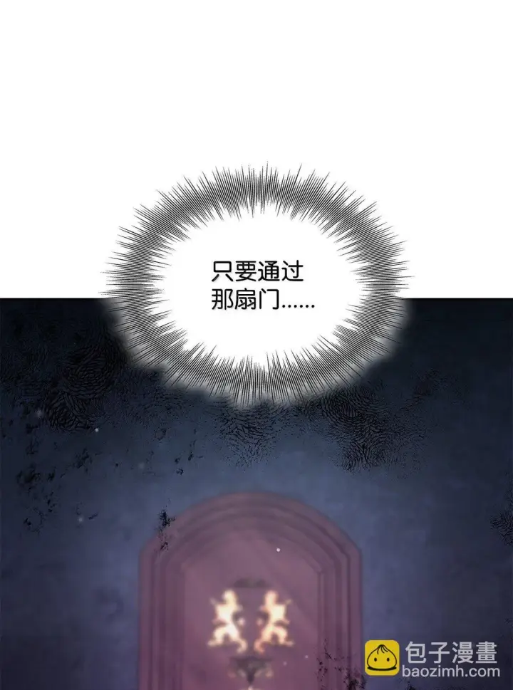 《无法抵抗的，来自恶女的诱惑》73 机智两兄弟图82