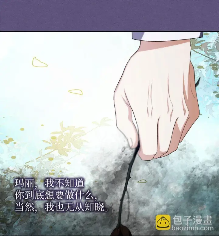 《无法抵抗的，来自恶女的诱惑》75 利贝塔尔图25