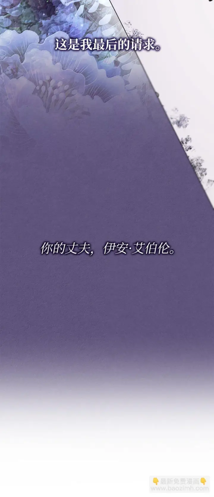 《无法抵抗的，来自恶女的诱惑》75 利贝塔尔图31