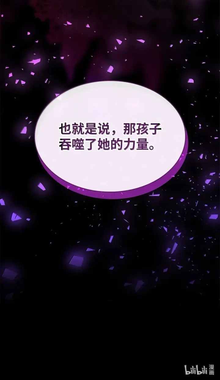 《无法抵抗的，来自恶女的诱惑》75 利贝塔尔图76