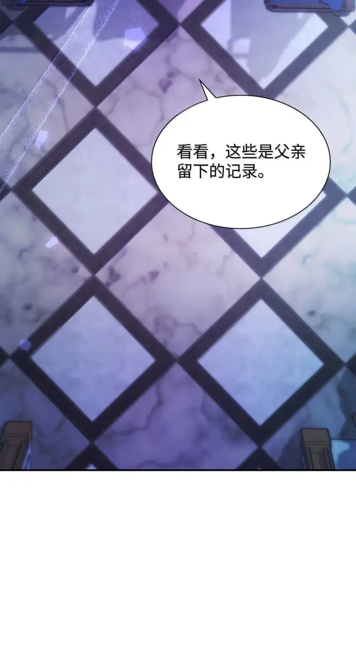 《无法抵抗的，来自恶女的诱惑》76 父亲的爱图46