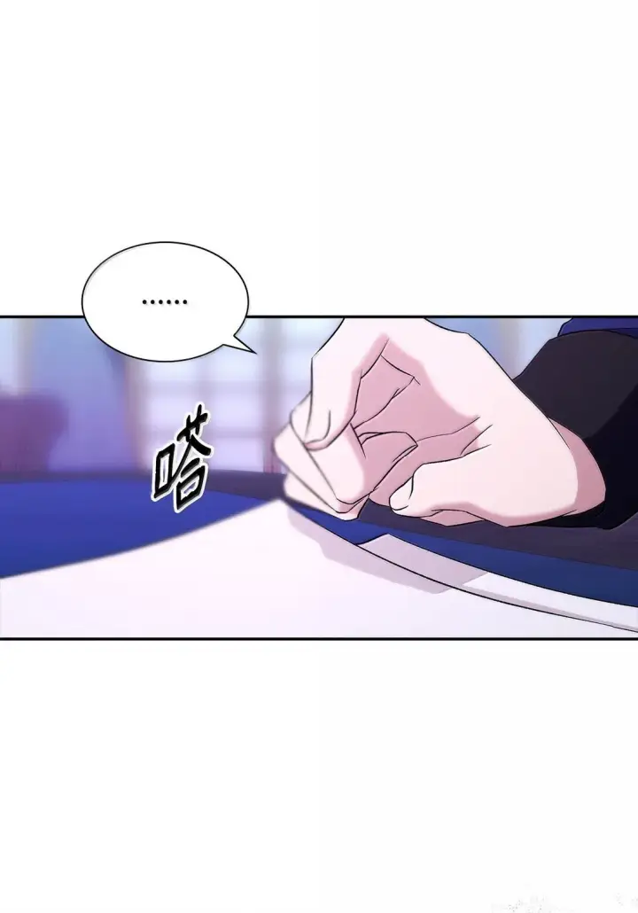 《无法抵抗的，来自恶女的诱惑》76 父亲的爱图51