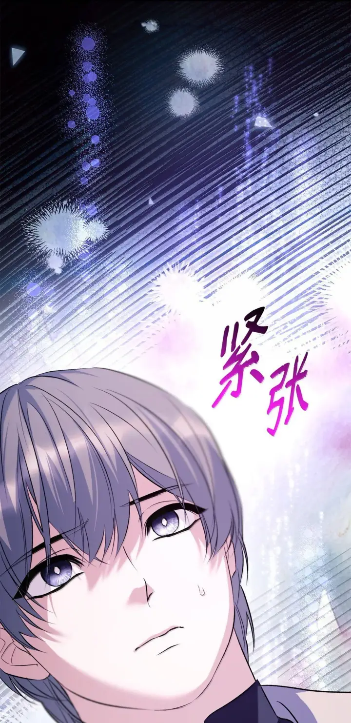 《无法抵抗的，来自恶女的诱惑》76 父亲的爱图78