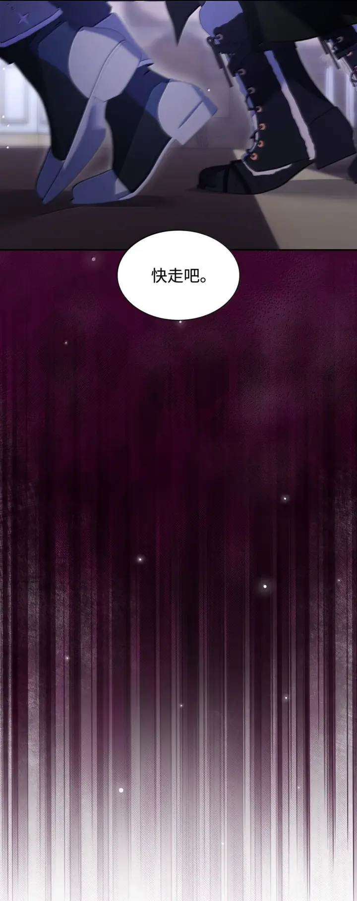 《无法抵抗的，来自恶女的诱惑》77 西罗娜被绑架图19