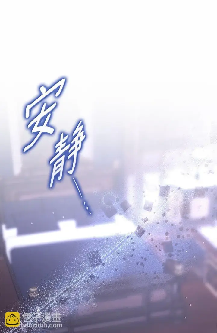 《无法抵抗的，来自恶女的诱惑》77 西罗娜被绑架图21