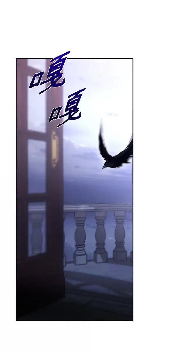 《无法抵抗的，来自恶女的诱惑》77 西罗娜被绑架图25