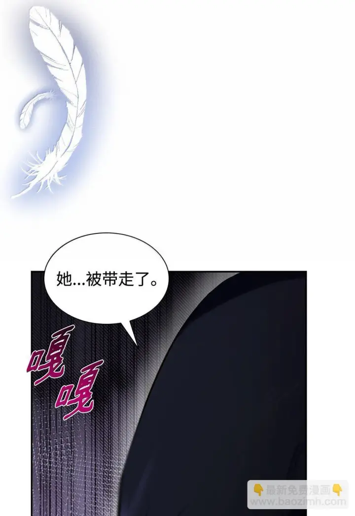 《无法抵抗的，来自恶女的诱惑》77 西罗娜被绑架图28