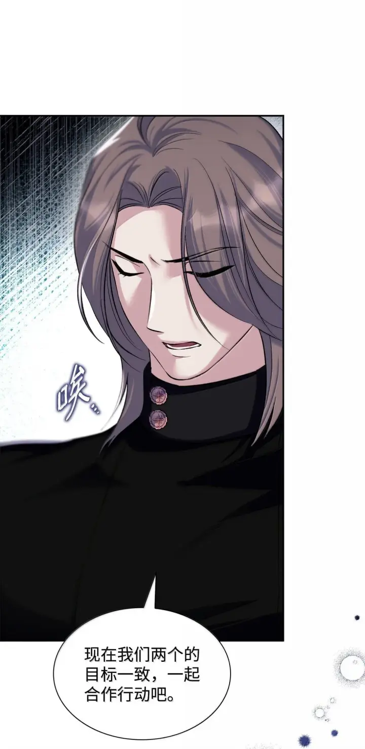 《无法抵抗的，来自恶女的诱惑》77 西罗娜被绑架图34