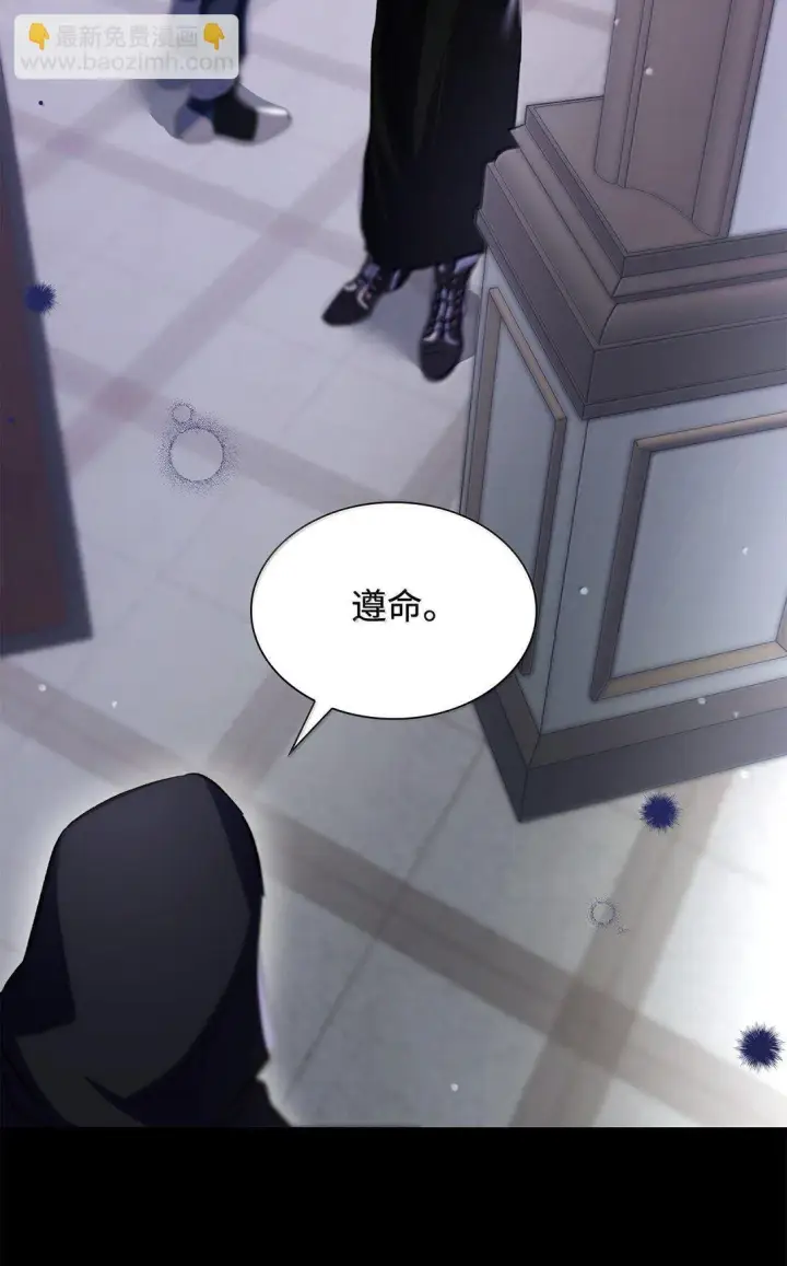 《无法抵抗的，来自恶女的诱惑》77 西罗娜被绑架图36