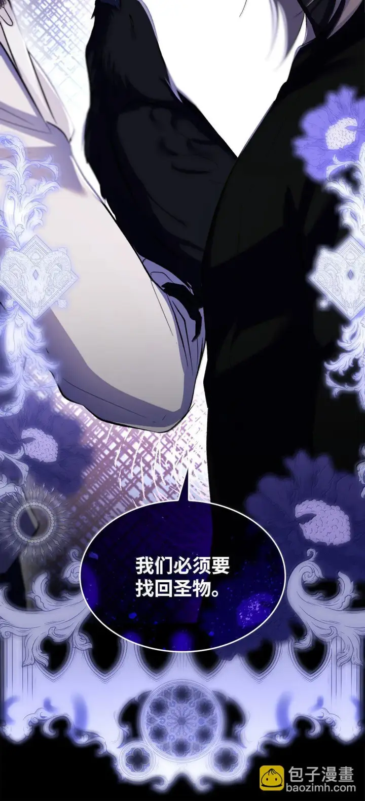 《无法抵抗的，来自恶女的诱惑》77 西罗娜被绑架图38
