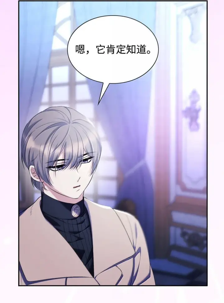 《无法抵抗的，来自恶女的诱惑》77 西罗娜被绑架图55
