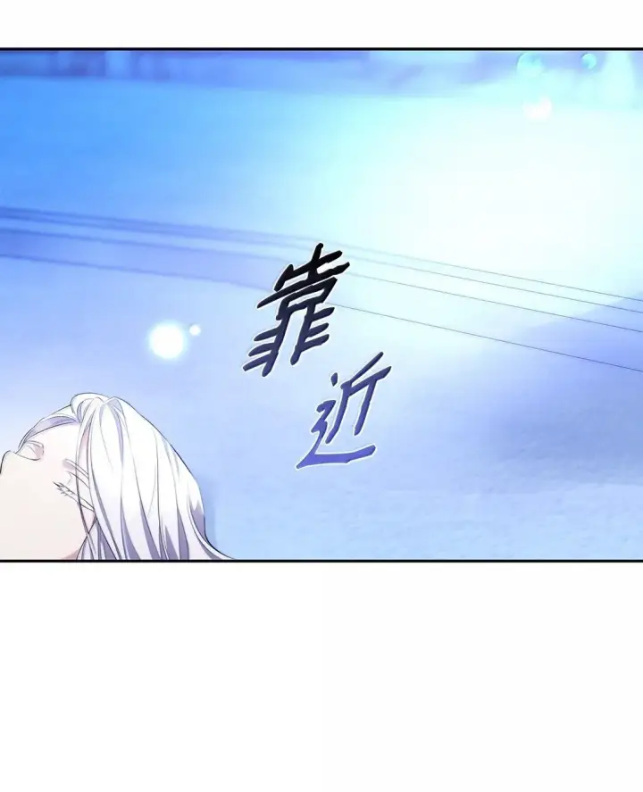 《无法抵抗的，来自恶女的诱惑》77 西罗娜被绑架图63