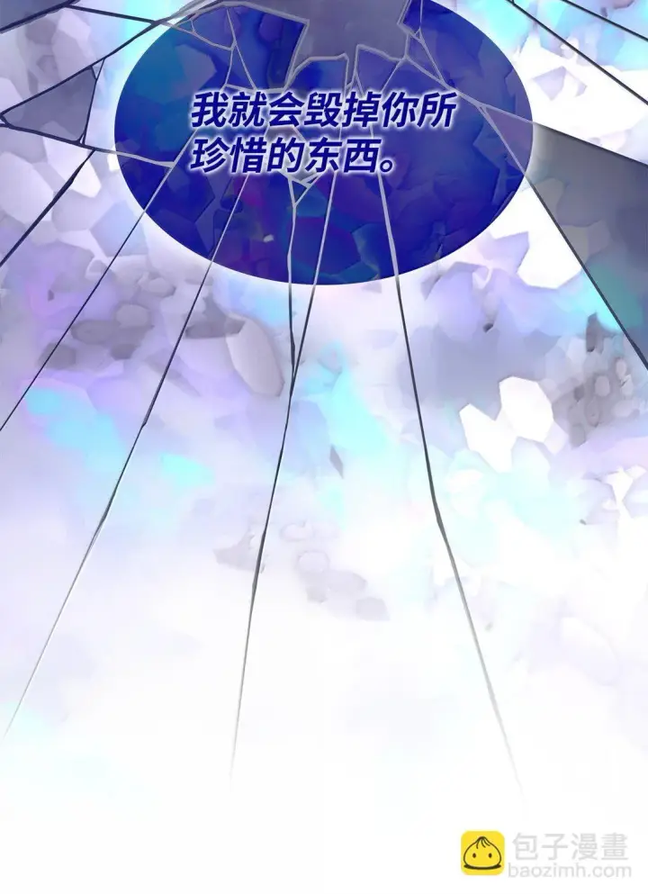 《无法抵抗的，来自恶女的诱惑》77 西罗娜被绑架图70