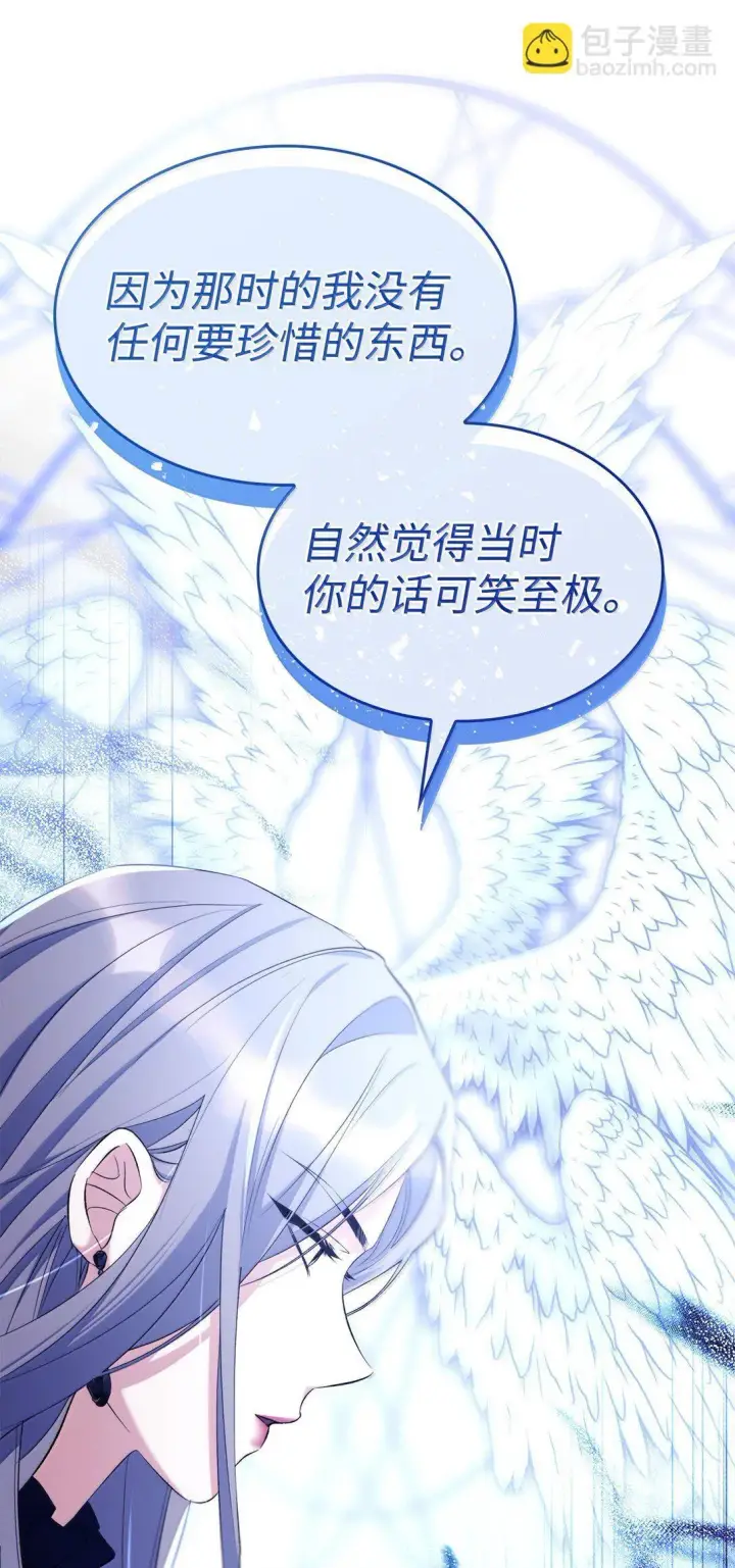 《无法抵抗的，来自恶女的诱惑》77 西罗娜被绑架图72
