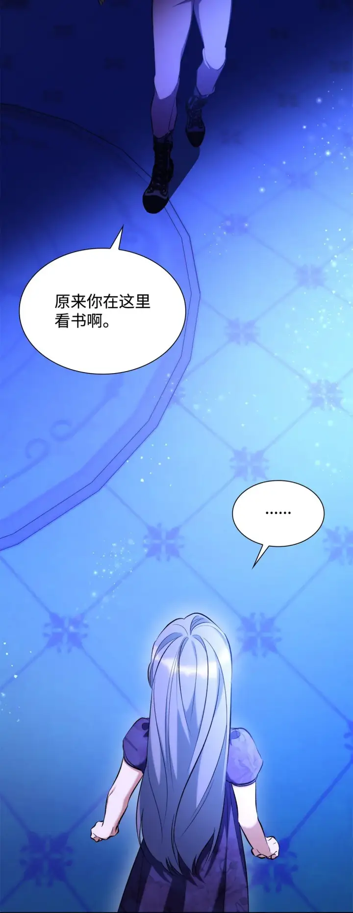 《无法抵抗的，来自恶女的诱惑》78 母亲的过去图15