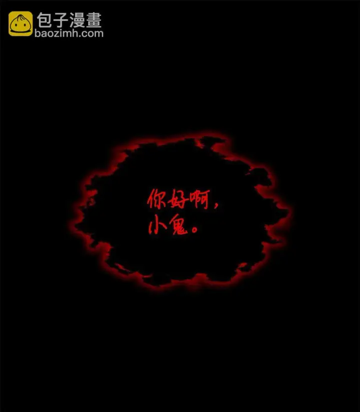 《无法抵抗的，来自恶女的诱惑》78 母亲的过去图35