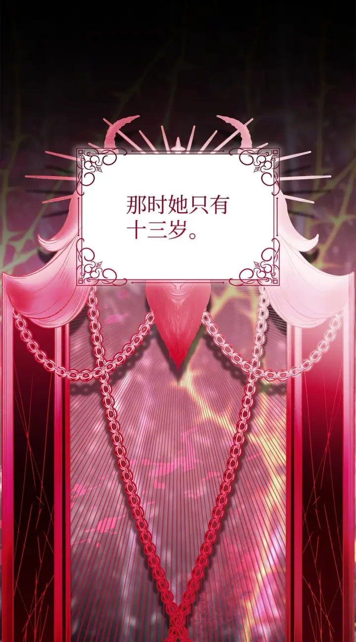 《无法抵抗的，来自恶女的诱惑》78 母亲的过去图39