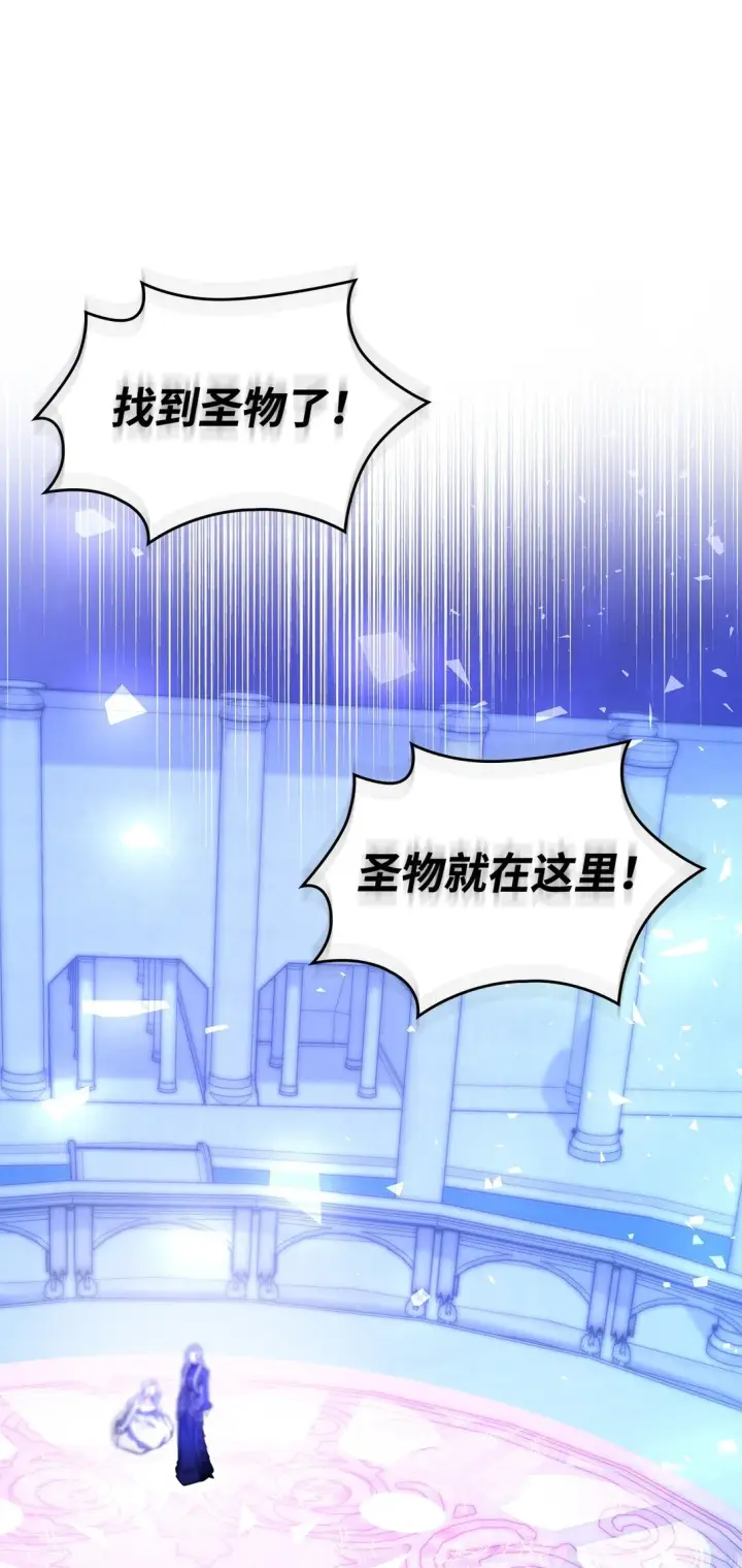 《无法抵抗的，来自恶女的诱惑》78 母亲的过去图60