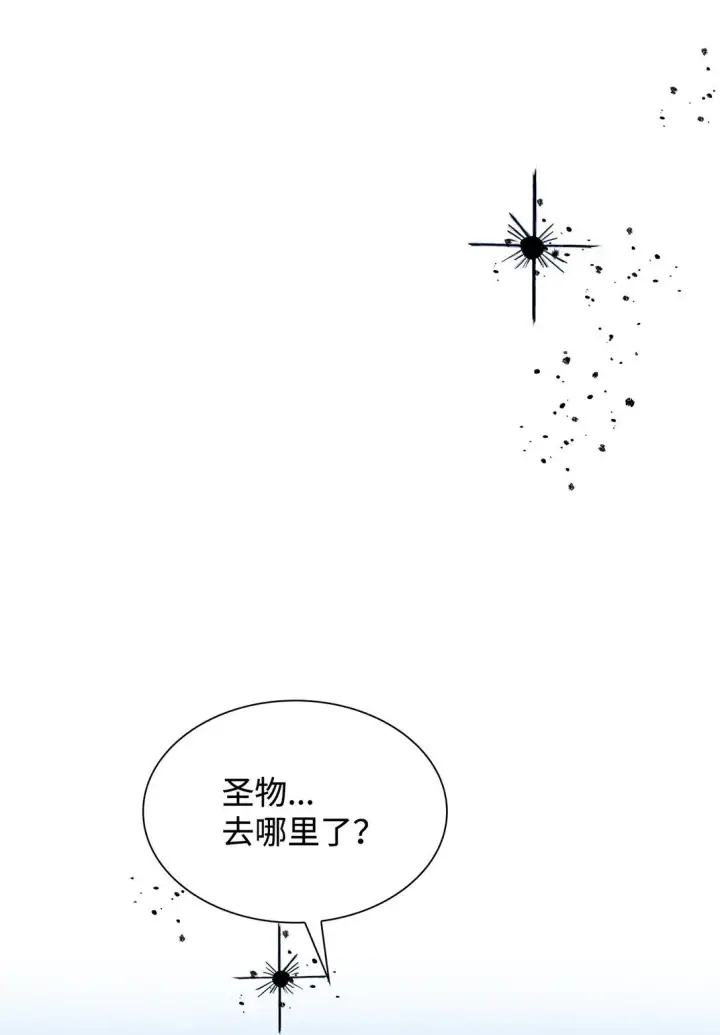 《无法抵抗的，来自恶女的诱惑》79 不死之身图4