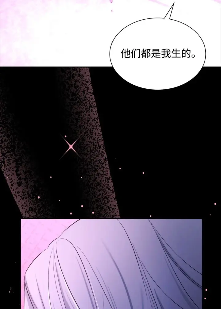 《无法抵抗的，来自恶女的诱惑》79 不死之身图52