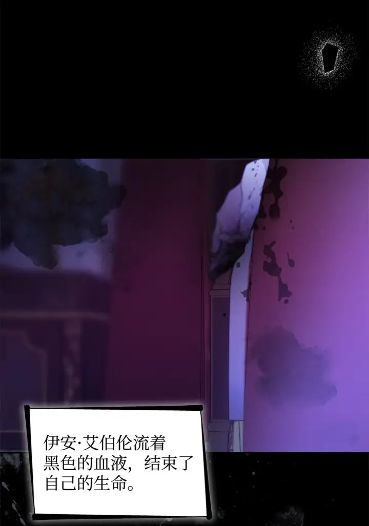 《无法抵抗的，来自恶女的诱惑》80 可笑的感情图45