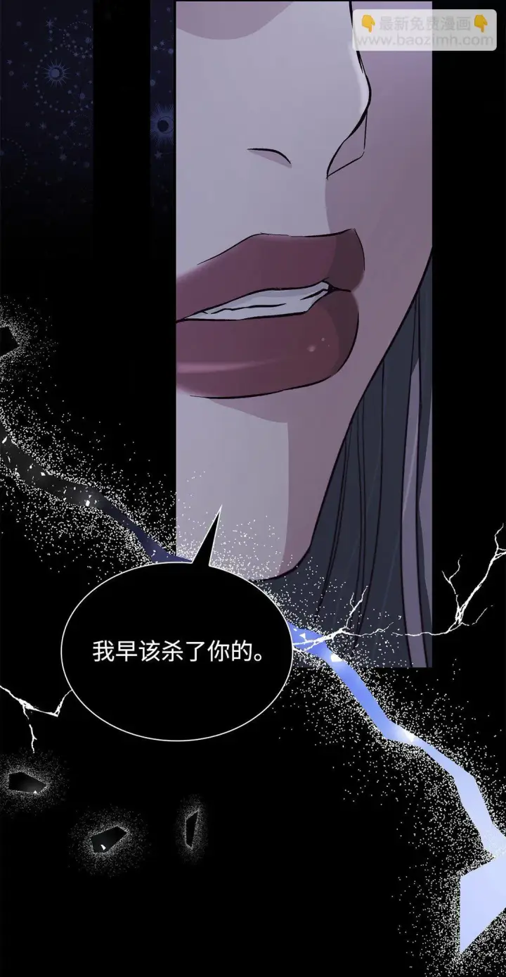 《无法抵抗的，来自恶女的诱惑》80 可笑的感情图62